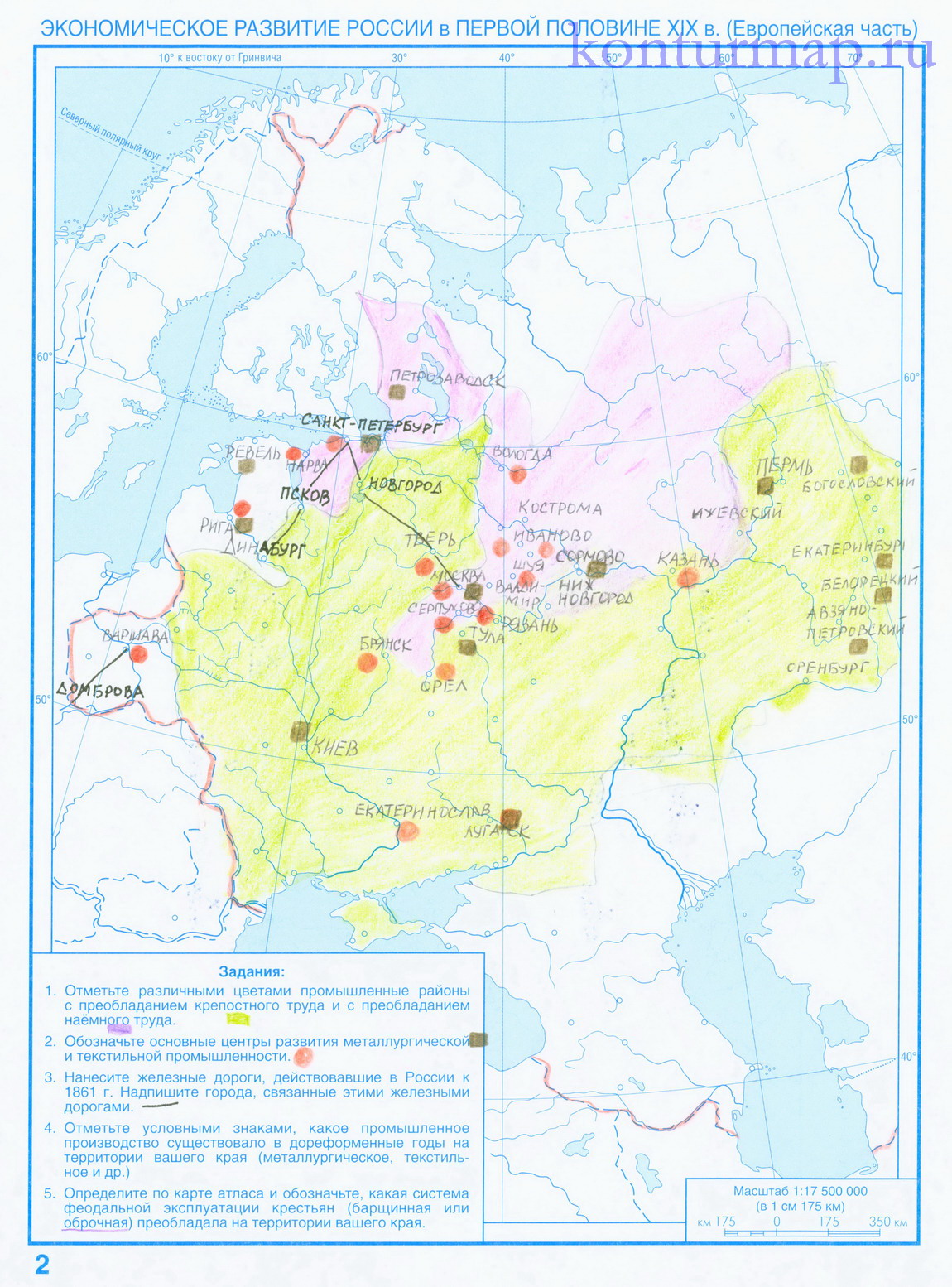 Раскрашенная контурная карта по истории история россии 8 класс